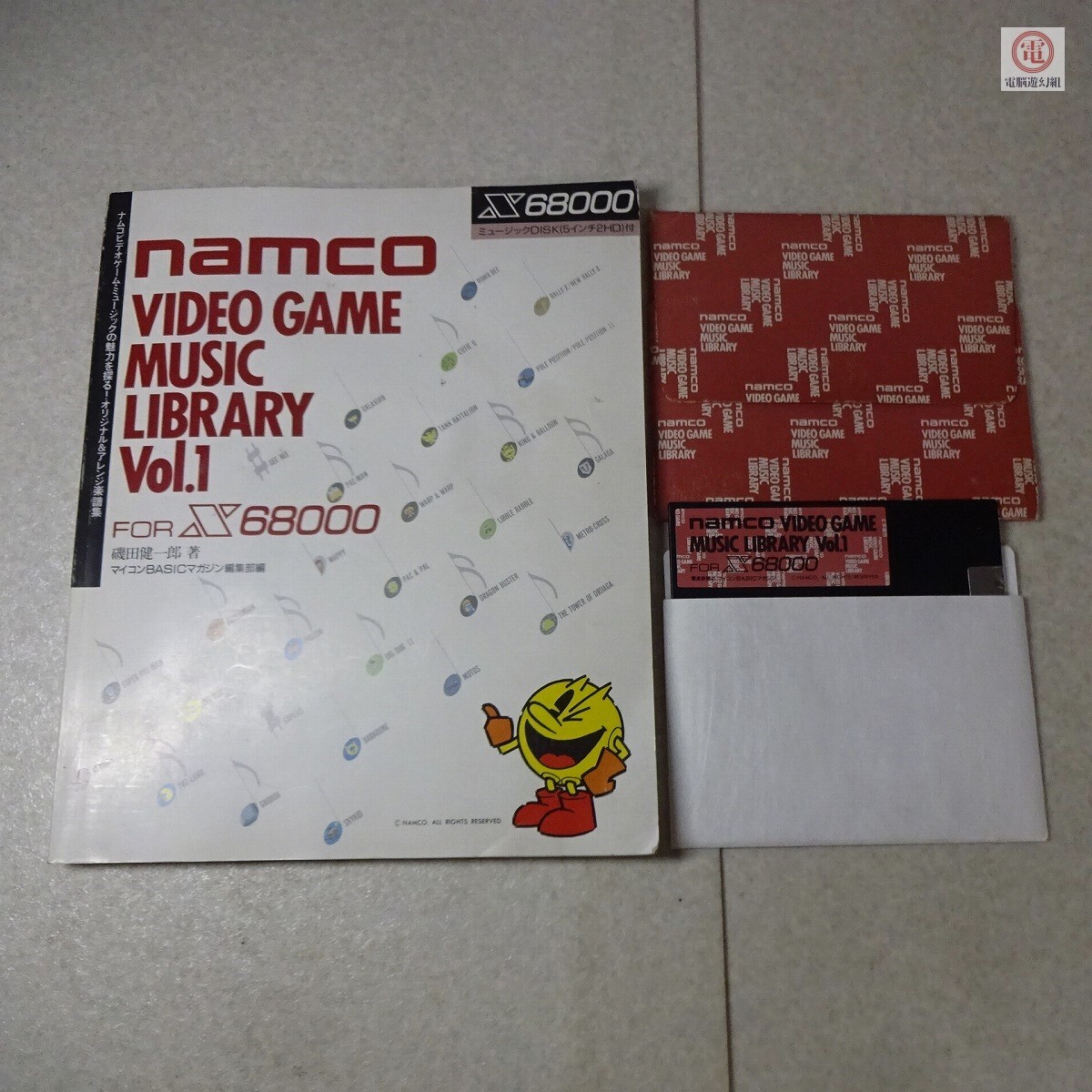 Yahoo!オークション -「x68000 ゲーム」(コンピュータと