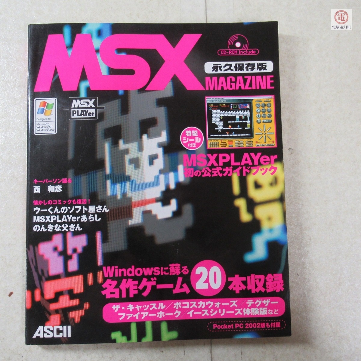 Yahoo!オークション -「msx テグザー」の落札相場・落札価格 Yahoo!オークション -「msx テグザー」の落札相場・落札価格