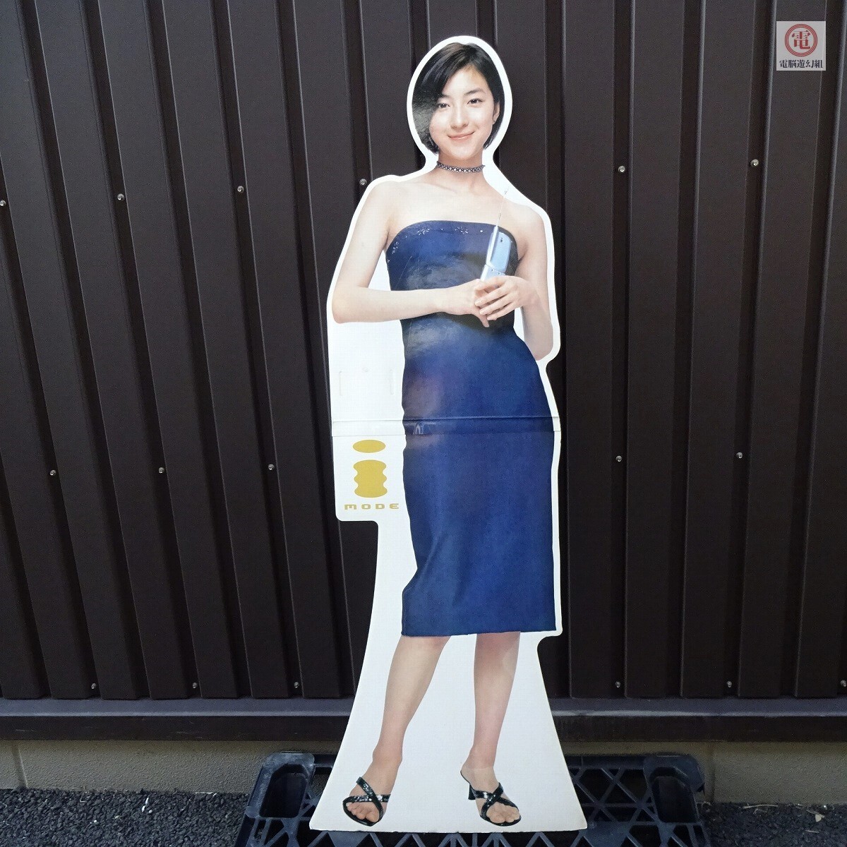 2025年最新】Yahoo!オークション -広末涼子 等身大の中古品 2025年最新】Yahoo!オークション -広末涼子 等身大の中古品