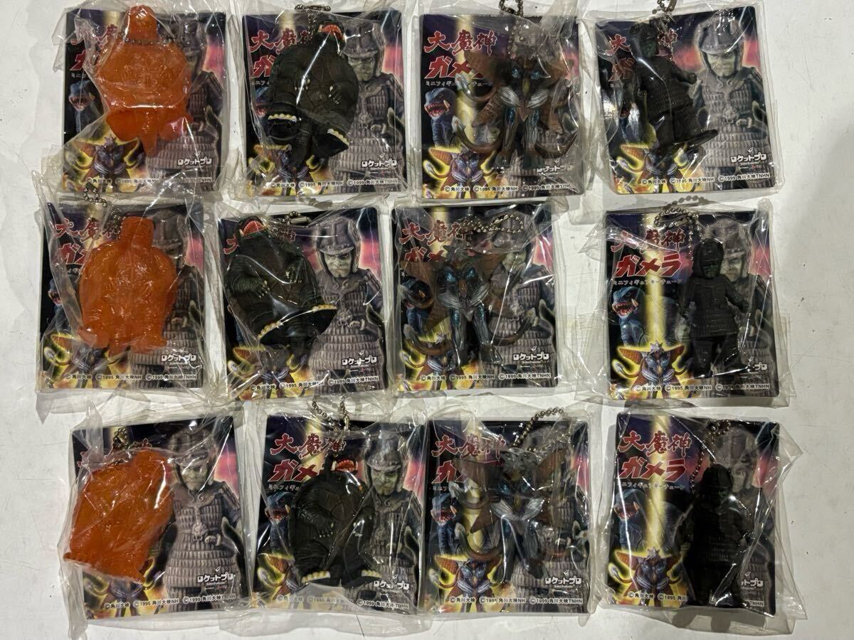 Amazon.co.jp: メガフィギュアシリーズ ガメラ 大怪獣空中決戦