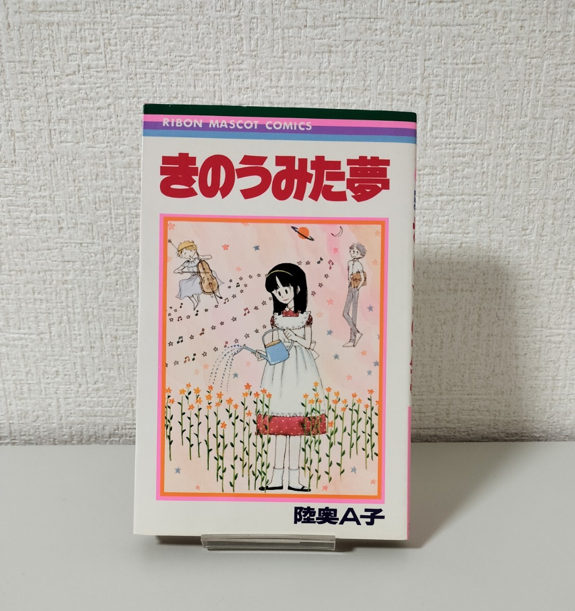2025年最新】Yahoo!オークション -(陸奥a子の中古品・新品・未 2025年最新】Yahoo!オークション -(陸奥a子の中古品・新品・未