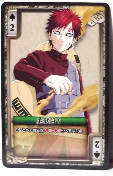 ♢7 我愛羅】 ～ NARUTO～ 【 非売品 】海外版 トランプ カード