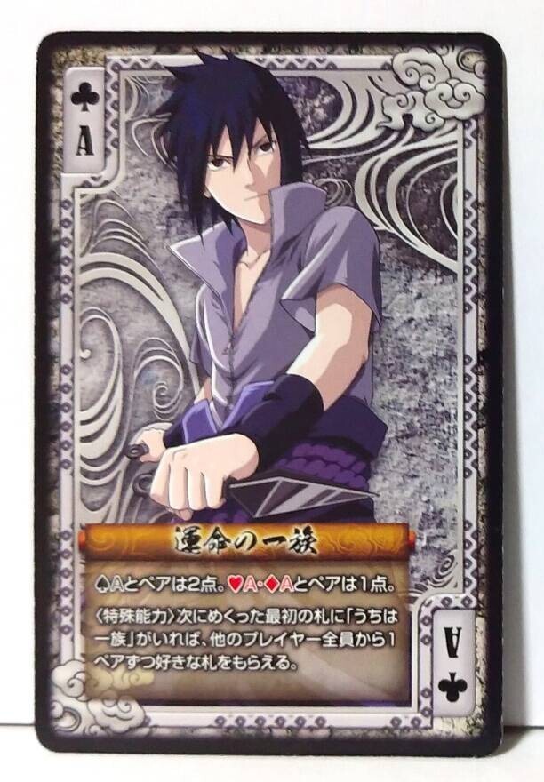 2025年最新】Yahoo!オークション -うちはサスケカードの中古品