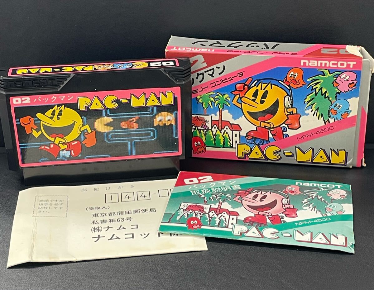 Yahoo!オークション -「パックマン ファミコン 箱」の落札相場 Yahoo!オークション -「パックマン ファミコン 箱」の落札相場