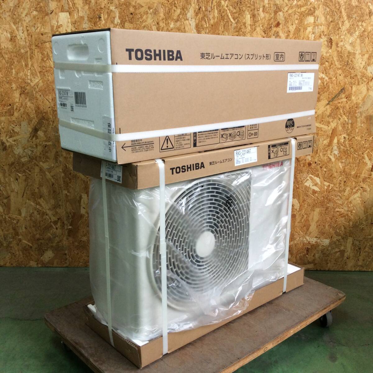2025年最新】Yahoo!オークション -東芝エアコン ras(エアコン)の 2025年最新】Yahoo!オークション -東芝エアコン ras(エアコン)の