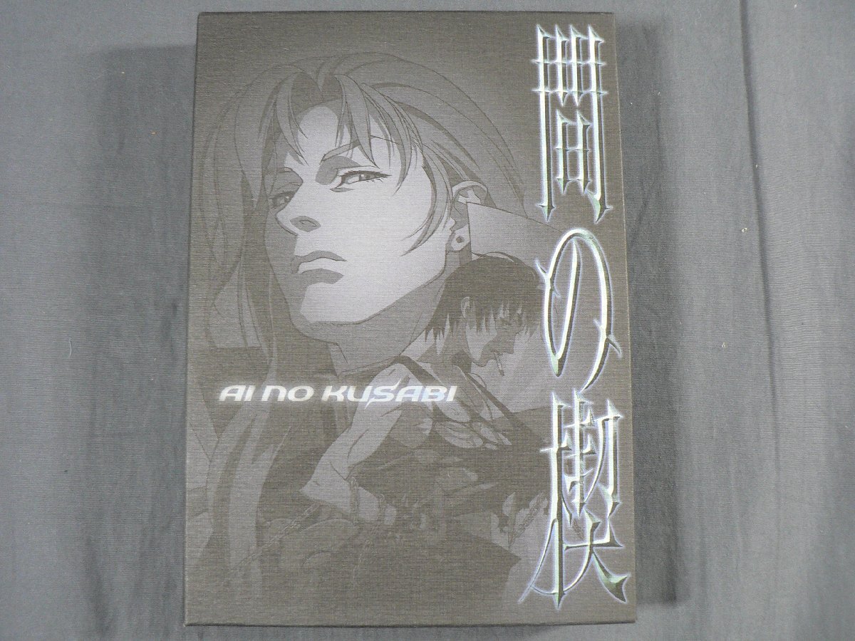 間の楔 DVD サイン入り台本付き