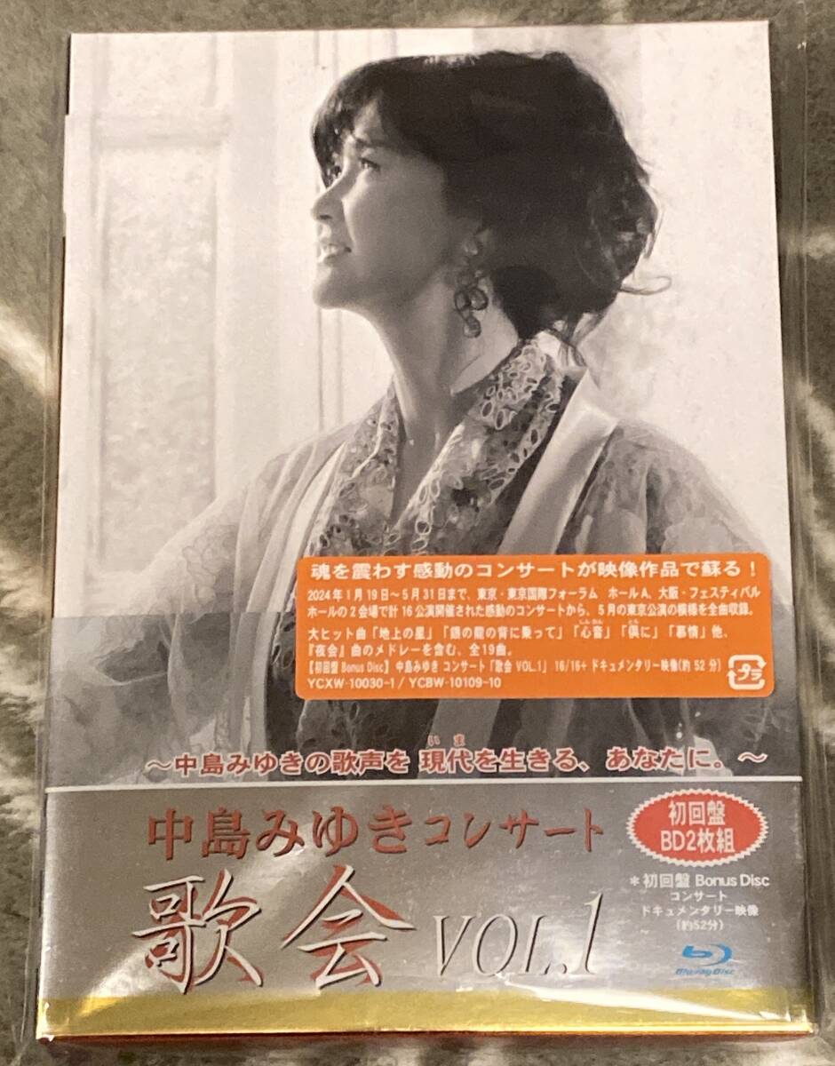 Yahoo!オークション -「中島みゆき コンサート 歌会 VOL.1 」の Yahoo!オークション -「中島みゆき コンサート 歌会 VOL.1 」の