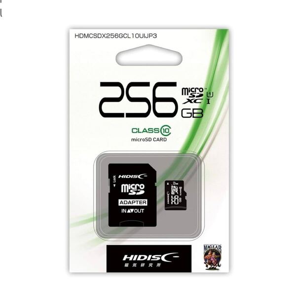 【送料無料】新品未使用品 HIDISC microSDXCメモリカード 256GB Class10 HDMCSDX256GCL10UIJP3