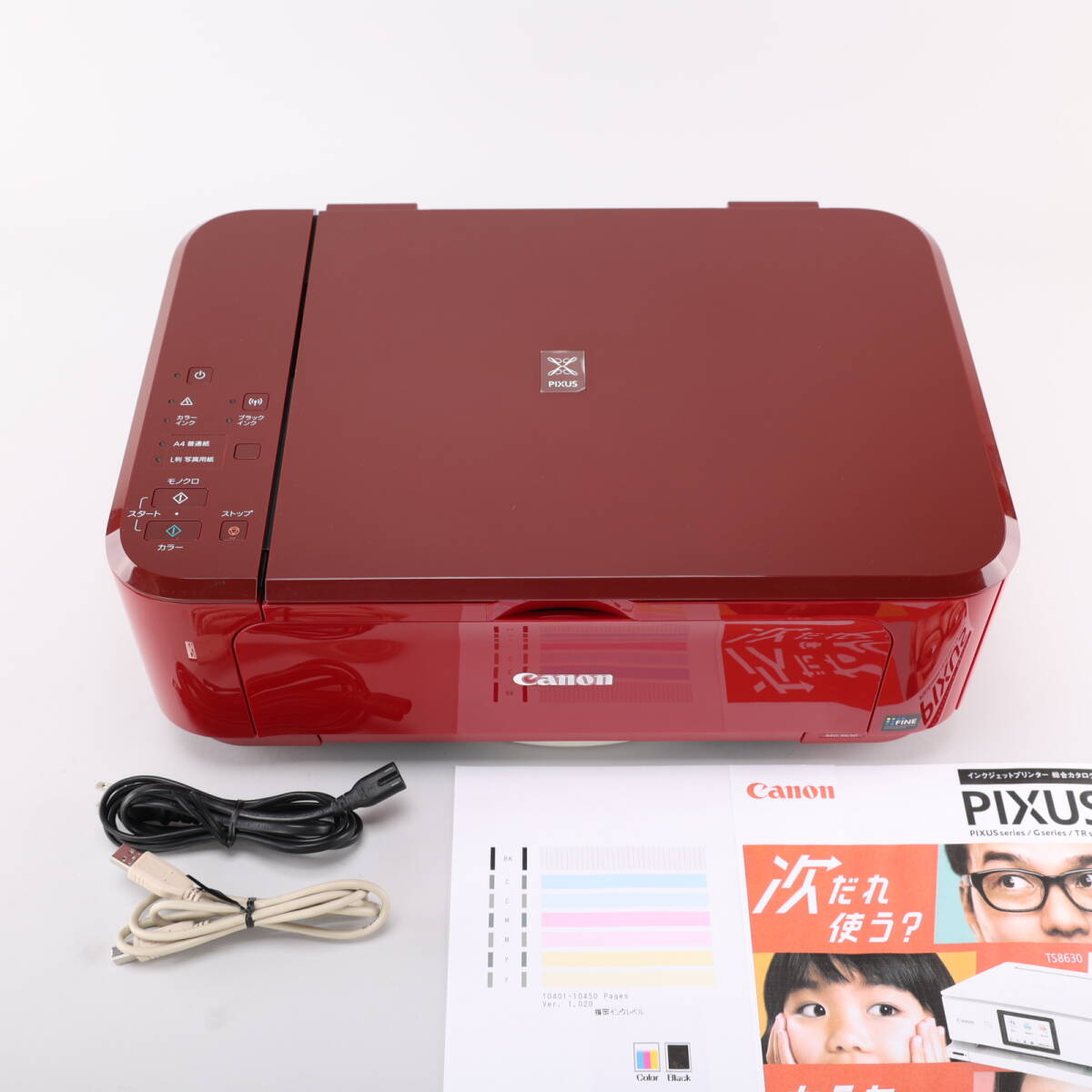 Yahoo!オークション -「canon pixus mg3630」の落札相場・落札価格 Yahoo!オークション -「canon pixus mg3630」の落札相場・落札価格