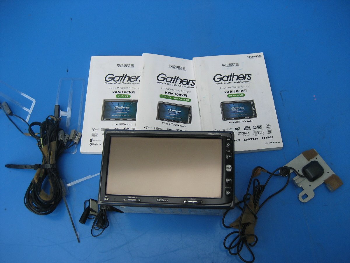 Gathers ギャザズ ホンダ VXH-108VFi フルセグ HDDナビ Yahoo!オークション -「vxh108vfi」の落札相場・落札価格