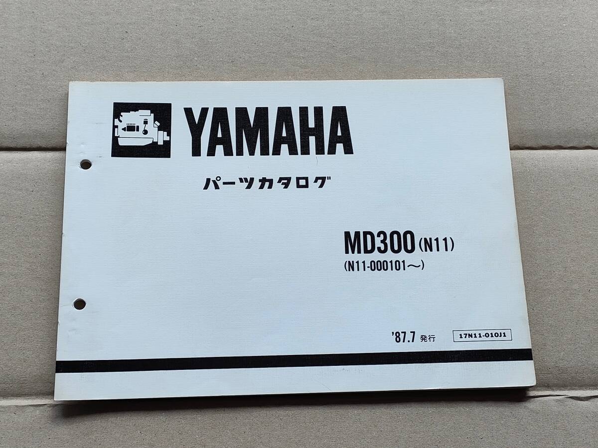 2025年最新】Yahoo!オークション -md(パーツ)の中古品・新品・未 2025年最新】Yahoo!オークション -md(パーツ)の中古品・新品・未