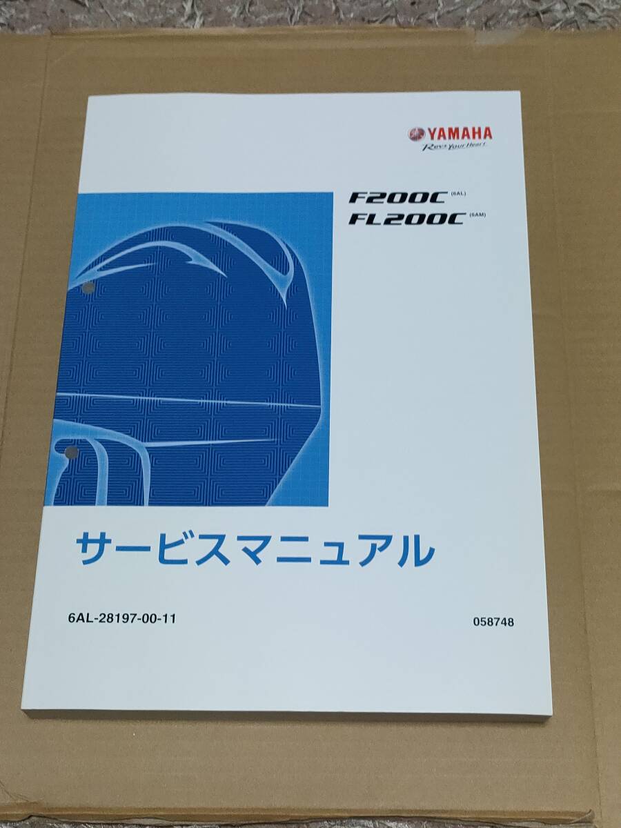 2025年最新】Yahoo!オークション -船外機(100馬力~)の中古品 2025年最新】Yahoo!オークション -船外機(100馬力~)の中古品
