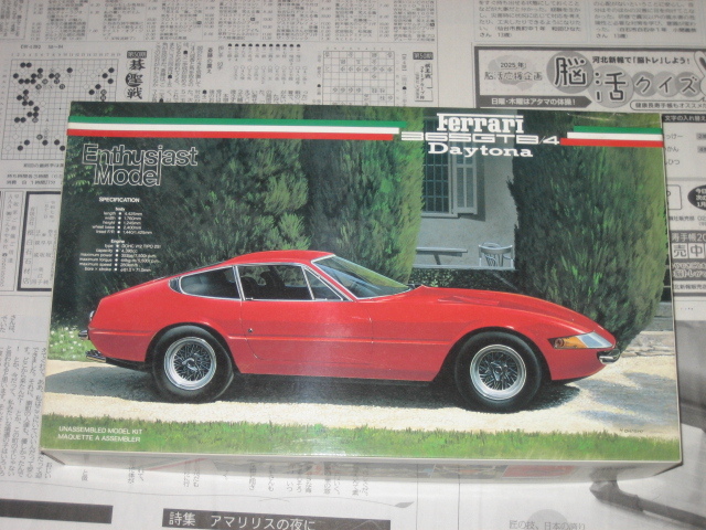 2025年最新】Yahoo!オークション -フェラーリデイトナ365gtb