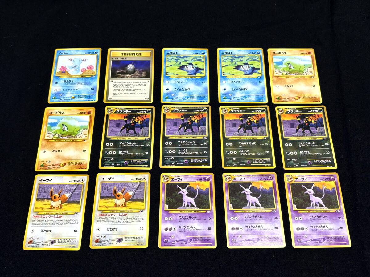 Yahoo!オークション -「ポケモンカード 旧裏面 ブラッキー」の Yahoo!オークション -「ポケモンカード 旧裏面 ブラッキー」の