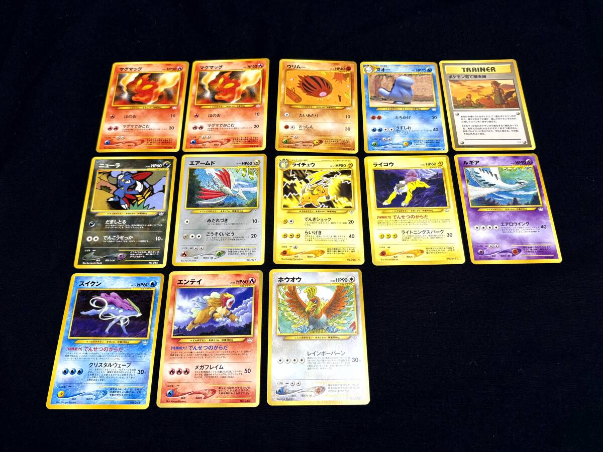 Yahoo!オークション -「ポケモンカード 旧裏面 エンテイ」の落札 Yahoo!オークション -「ポケモンカード 旧裏面 エンテイ」の落札