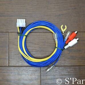 カロッツェリア 1.25Sq強化タイプ BELDEN1503A RCA仕様 TS-WH1000A・TS-WX70DA・TS-WX610A・TS-WX710A 系用 電源コード