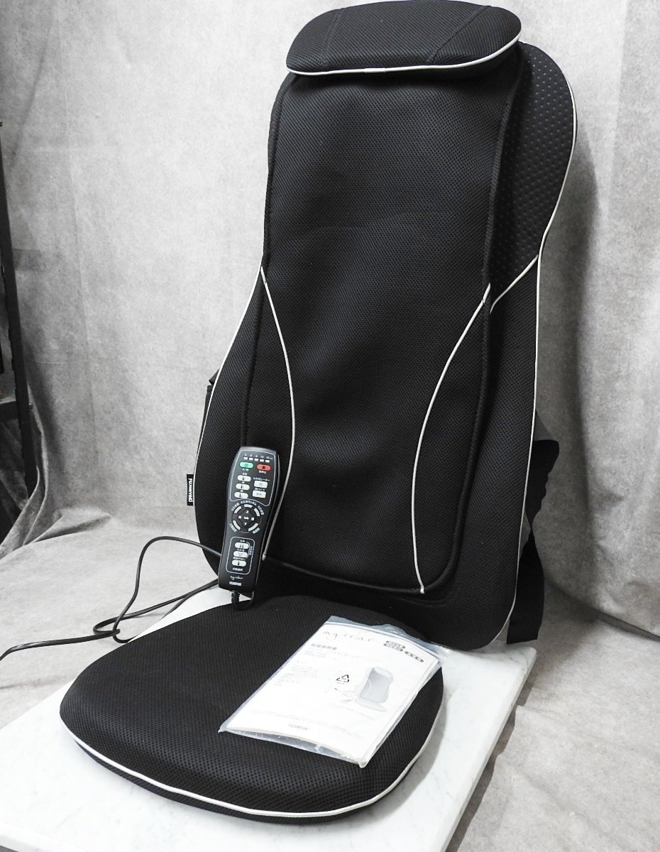 Yahoo!オークション -「マイリラ シートマッサージャー mrl-1100 Yahoo!オークション -「マイリラ シートマッサージャー mrl-1100