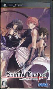 PSP〓シャイニングブレイド Shining Blade