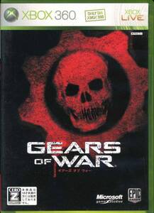 XBOX360〓ギアーズオブウォー GEARS OF WAR