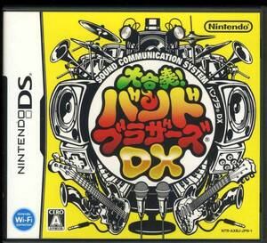 DS〓大合奏!バンドブラザーズDX