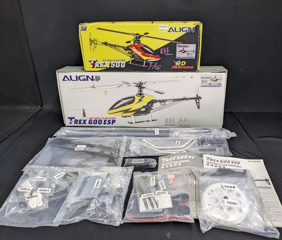 ラジコン電動ヘリ ALIGN T-REX 700X用 中古BLSモーター - メルカリ