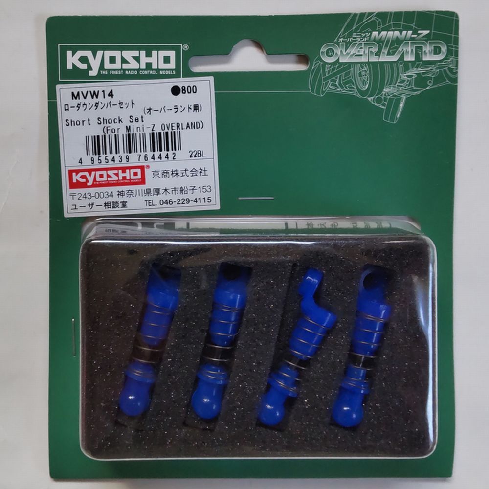 Yahoo!オークション -「(mini-z ミニッツ) ダンパー」(その他 Yahoo!オークション -「(mini-z ミニッツ) ダンパー」(その他