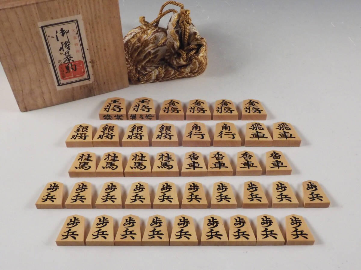 Yahoo!オークション -「将棋 駒 桂山」の落札相場・落札価格 Yahoo!オークション -「将棋 駒 桂山」の落札相場・落札価格