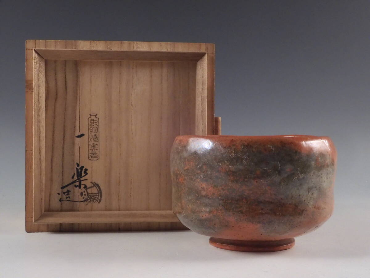Yahoo!オークション -「一楽 茶碗」(京焼) (日本の陶磁)の落札 Yahoo!オークション -「一楽 茶碗」(京焼) (日本の陶磁)の落札