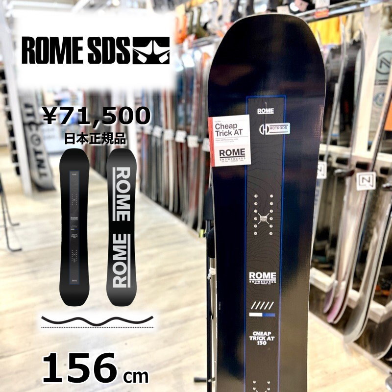 2025年最新】Yahoo!オークション -rome sds(スノーボード)の中古 2025年最新】Yahoo!オークション -rome sds(スノーボード)の中古