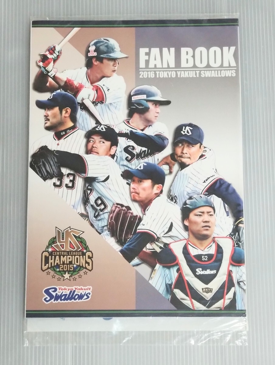 Amazon.co.jp: ヤクルトスワローズ ファンブック2024 : 文房具