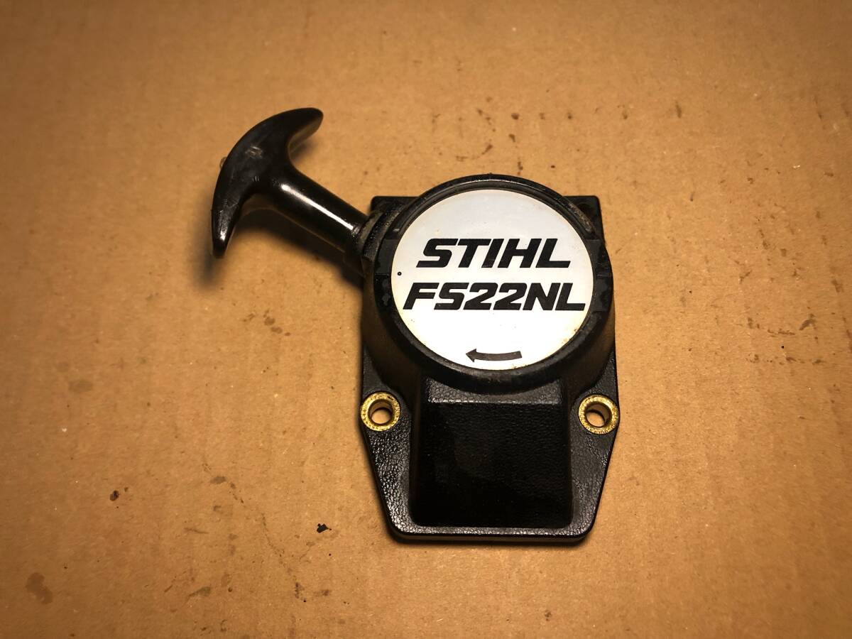 STIHL】 FS22NL 草刈機 エンジン始動確認済み 刃新品