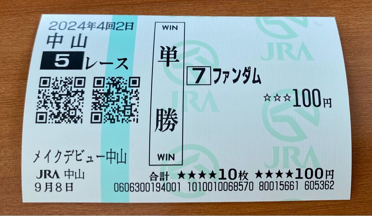 Yahoo!オークション -「新馬戦」(終了したレースの馬券) (競馬 Yahoo!オークション -「新馬戦」(終了したレースの馬券) (競馬