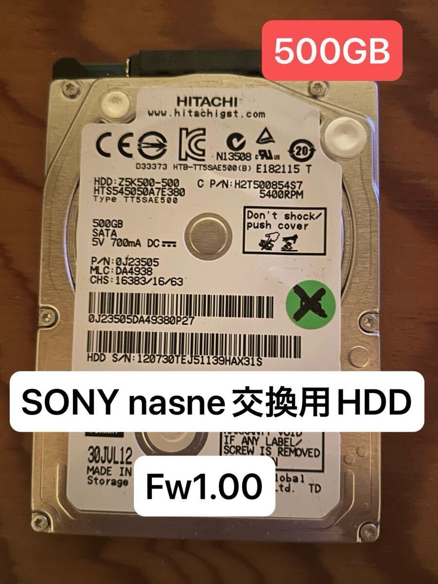 Yahoo!オークション -「nasne ナスネ 500gb」の落札相場・落札価格 Yahoo!オークション -「nasne ナスネ 500gb」の落札相場・落札価格