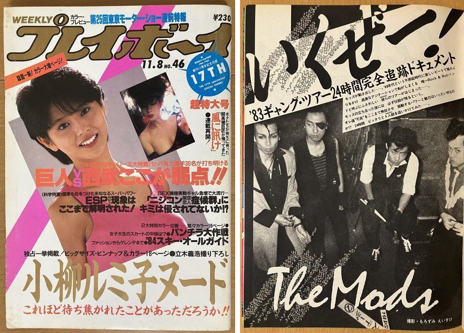 2025年最新】Yahoo!オークション -太田裕美(本、雑誌)の中古品 2025年最新】Yahoo!オークション -太田裕美(本、雑誌)の中古品