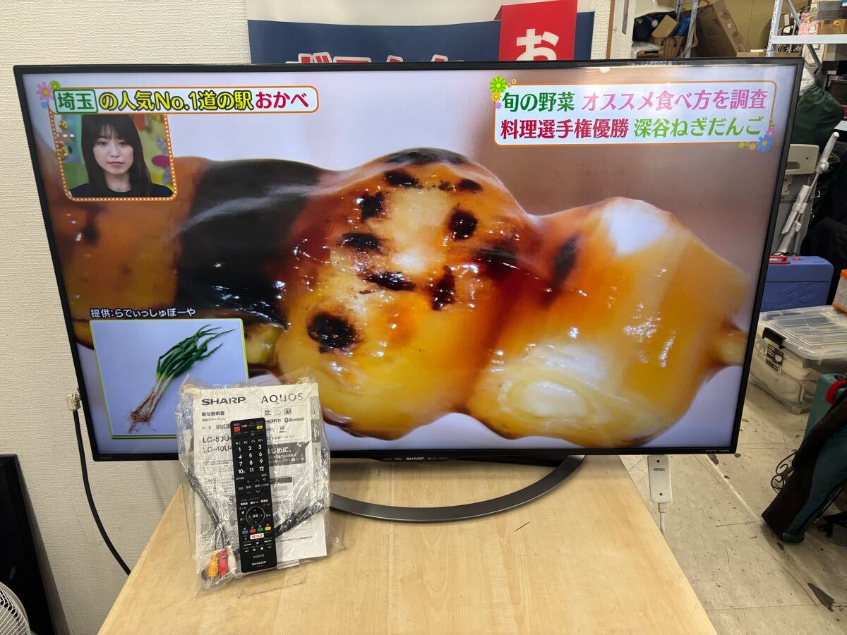 Yahoo!オークション -「lc-50u45 液晶テレビ sharp シャープ Yahoo!オークション -「lc-50u45 液晶テレビ sharp シャープ