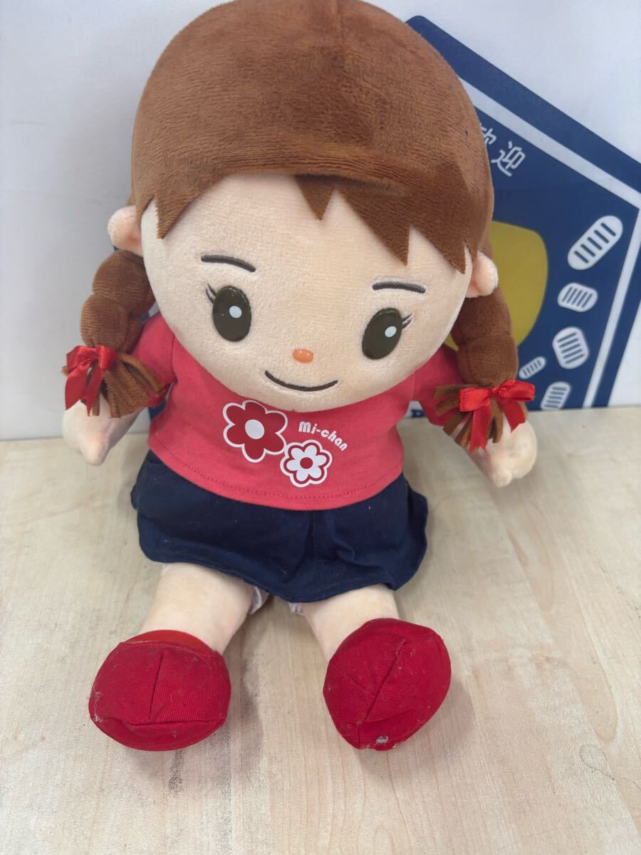 Yahoo!オークション -「音声認識人形 おしゃべりみーちゃん Yahoo!オークション -「音声認識人形 おしゃべりみーちゃん