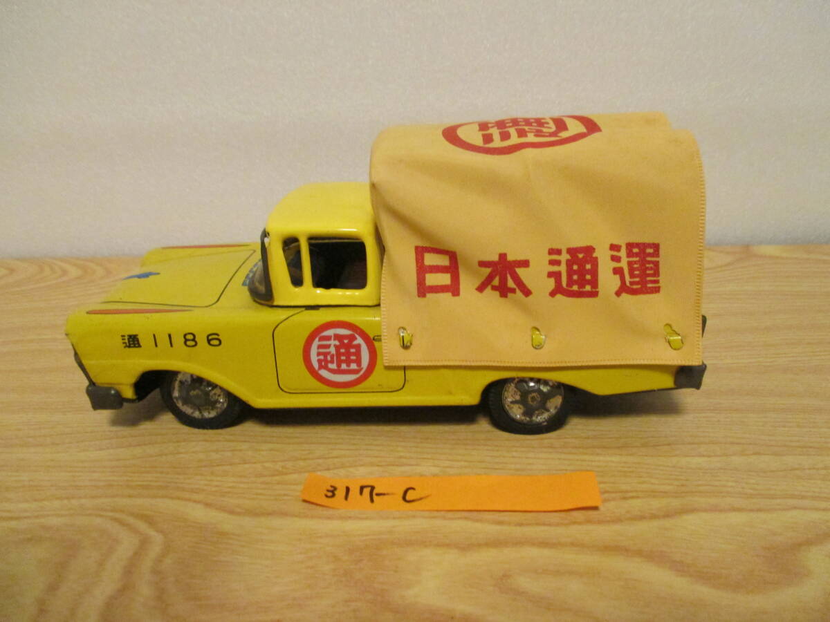 2025年最新】Yahoo!オークション -日本通運(ブリキ)の中古品 2025年最新】Yahoo!オークション -日本通運(ブリキ)の中古品