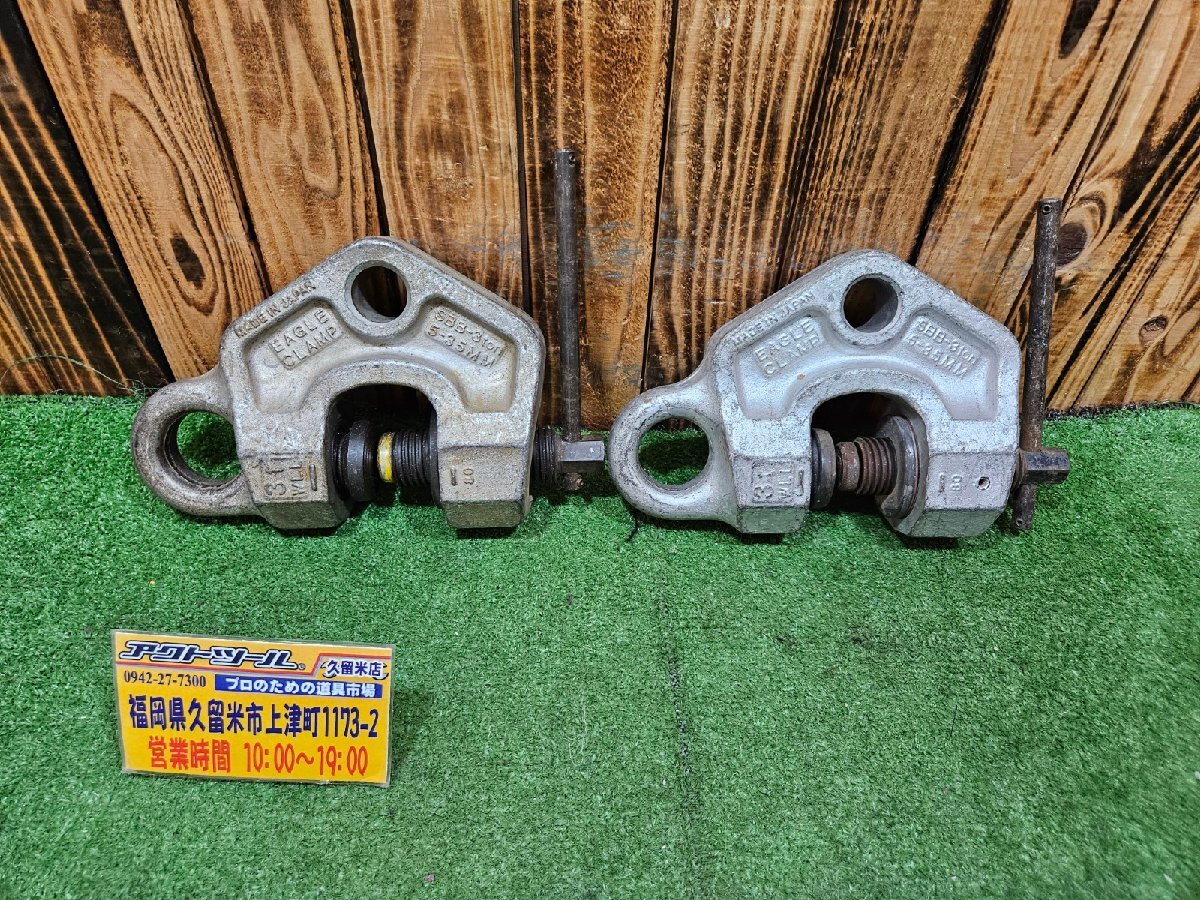 Yahoo!オークション - 中古/動作品 イーグルクランプ ねじ式全 Yahoo!オークション - 中古/動作品 イーグルクランプ ねじ式全