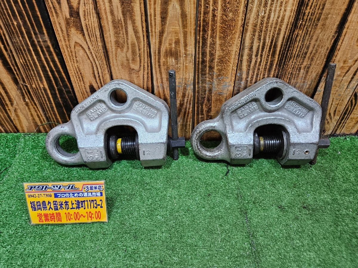 ☆中古/動作品☆ イーグルクランプ ねじ式全方向クランプ SBN ☆中古/動作品☆ イーグルクランプ ねじ式全方向クランプ SBN