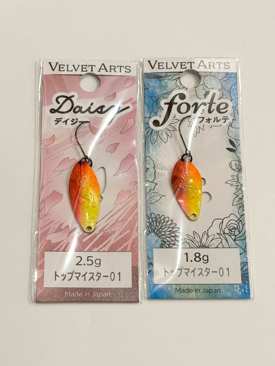 Yahoo!オークション -「ベルベットアーツ デイジー 2.5g」の落札 Yahoo!オークション -「ベルベットアーツ デイジー 2.5g」の落札