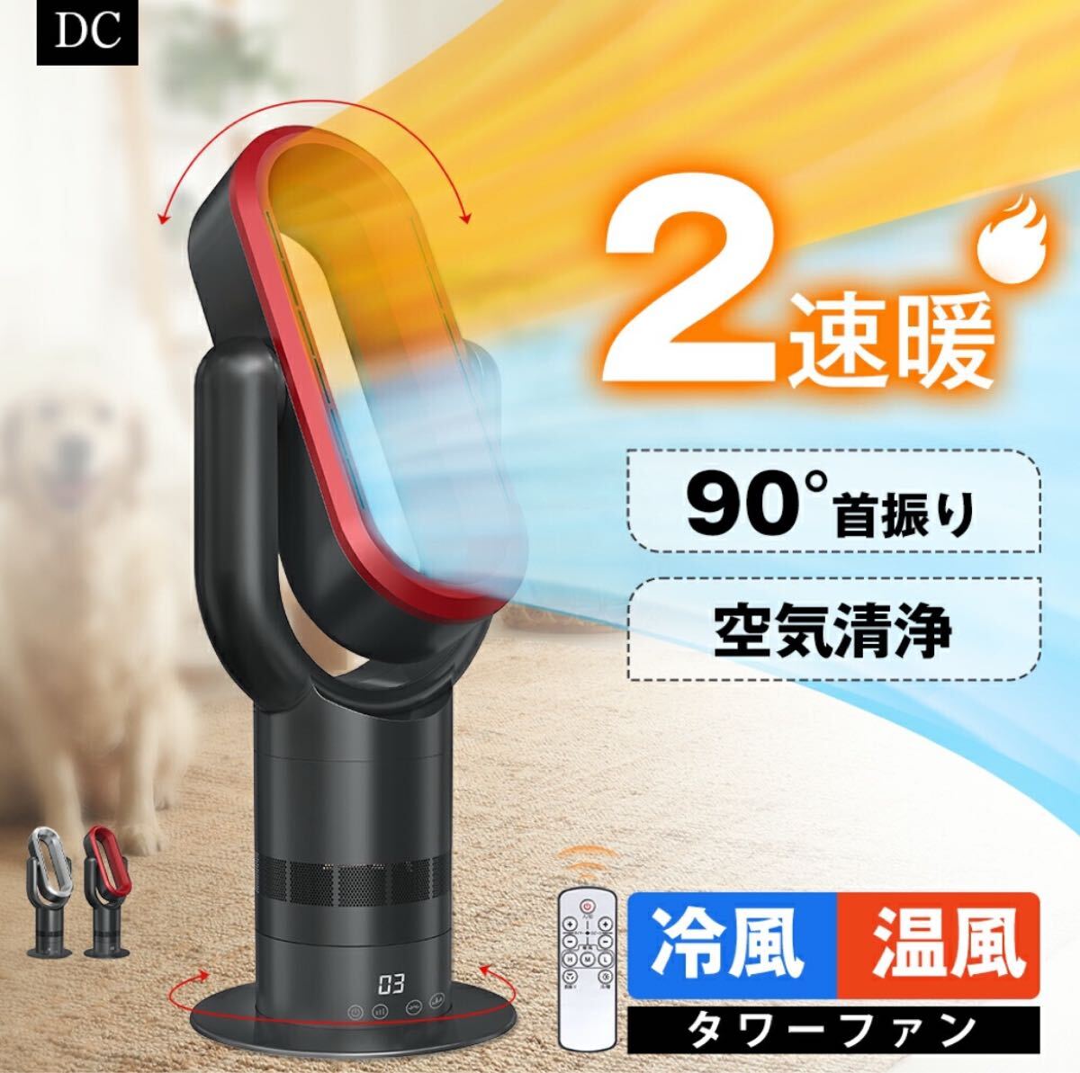 2024年激安 Yahoo!オークション 電気ヒーター」(家電 -「電気ファンヒーター ファンヒーター