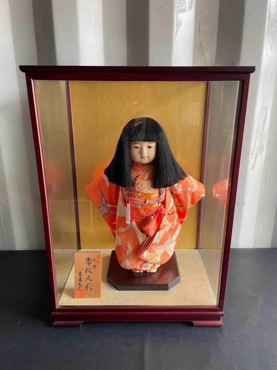 2025年最新】Yahoo!オークション -作(市松人形)の中古品・新品 2025年最新】Yahoo!オークション -作(市松人形)の中古品・新品
