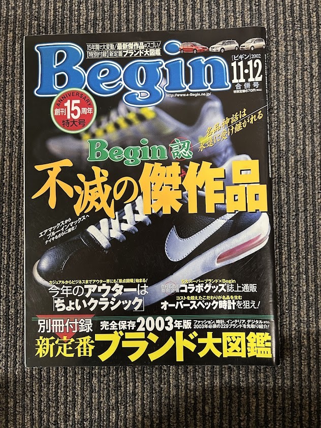 2025年最新】Yahoo!オークション -#ビギン(雑誌)の中古品・新品