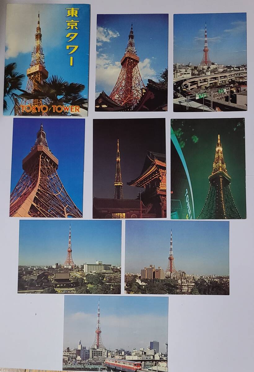 2025年最新】Yahoo!オークション -東京タワーの中古品・新品・未 2025年最新】Yahoo!オークション -東京タワーの中古品・新品・未