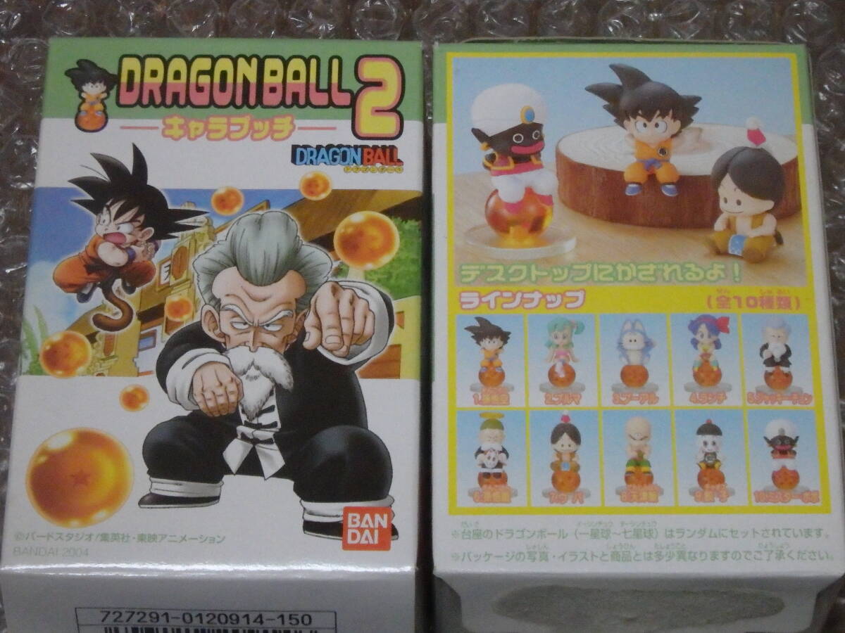 Yahoo!オークション -「ドラゴンボール キャラプッチ セット」の Yahoo!オークション -「ドラゴンボール キャラプッチ セット」の