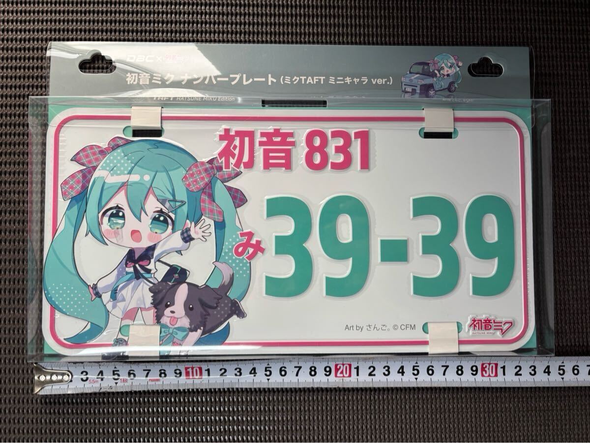 Yahoo!オークション -「初音ミク ナンバープレート」の落札相場 Yahoo!オークション -「初音ミク ナンバープレート」の落札相場
