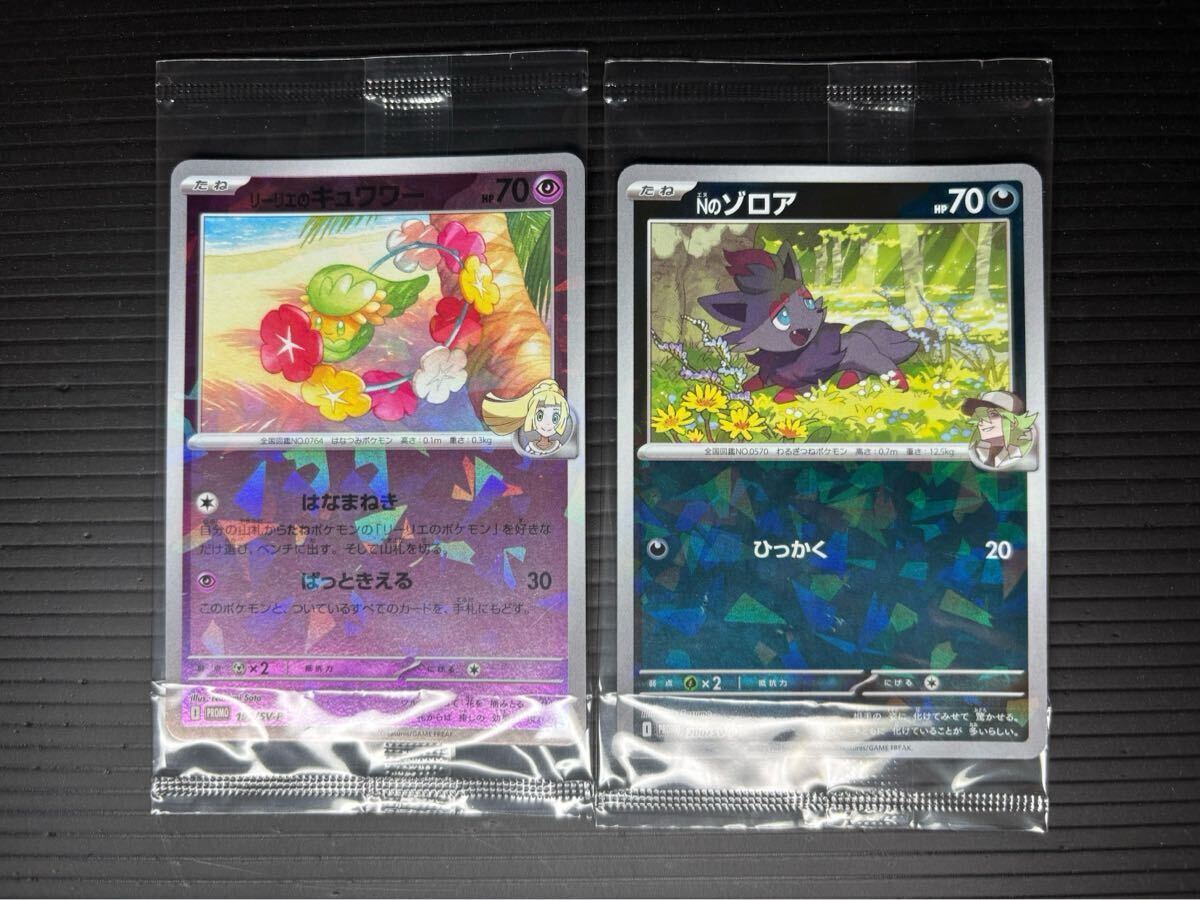 Yahoo!オークション -「ポケモンカード リーリエ プロモ」の落札 Yahoo!オークション -「ポケモンカード リーリエ プロモ」の落札