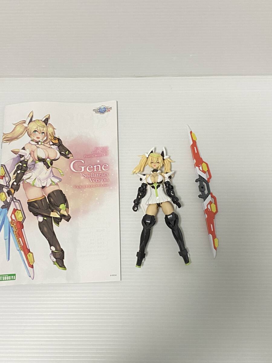 Yahoo!オークション -「pso2 ジェネ」(プラモデル) の落札相場 Yahoo!オークション -「pso2 ジェネ」(プラモデル) の落札相場