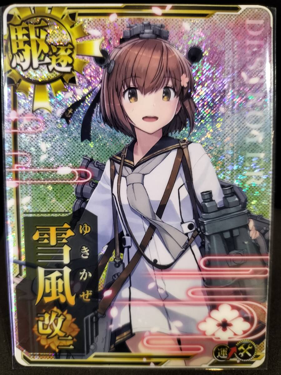Yahoo!オークション -「艦これアーケード 雪風」の落札相場 Yahoo!オークション -「艦これアーケード 雪風」の落札相場