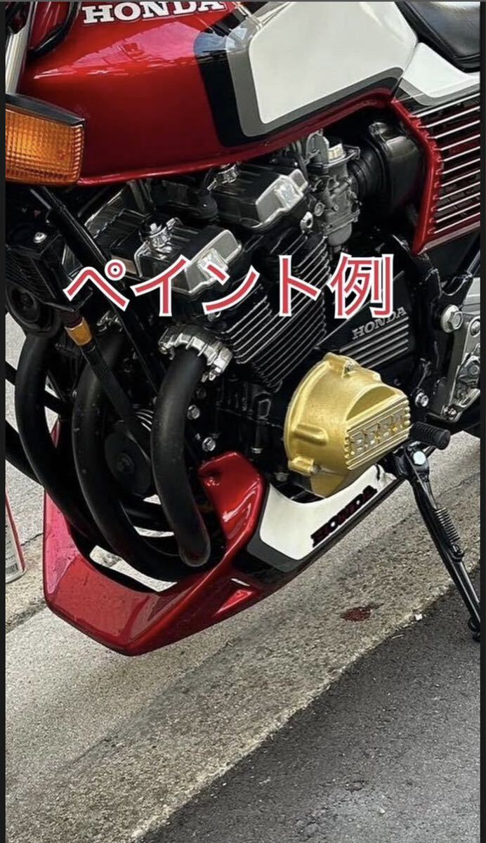 2025年最新】Yahoo!オークション -cbx400fアンダーカウルの中古 2025年最新】Yahoo!オークション -cbx400fアンダーカウルの中古